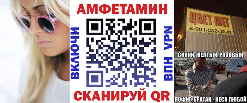АМФ 98%  Агрыз 