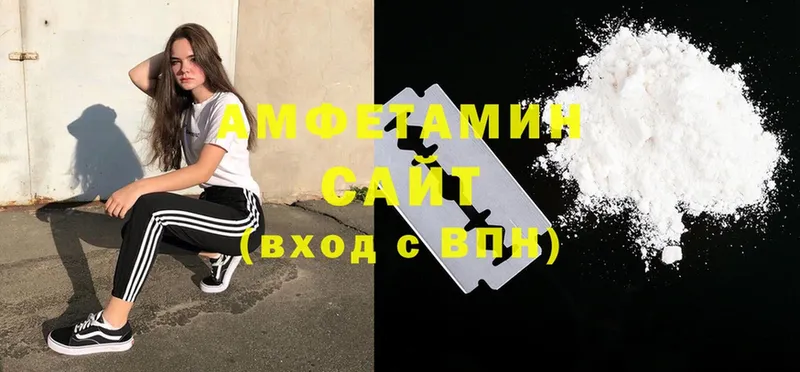 АМФ Premium  Агрыз 