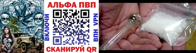 Alfa_PVP Соль  omg ССЫЛКА  Агрыз  где купить наркоту 