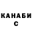 БУТИРАТ GHB Adil Kaztaev