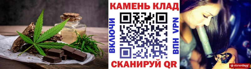Печенье с ТГК марихуана  купить наркотики сайты  Агрыз 