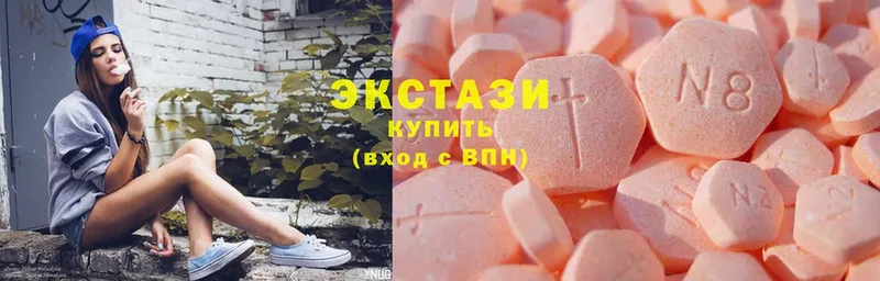 blacksprut ссылка  Агрыз  Ecstasy 250 мг  купить наркотики сайты 