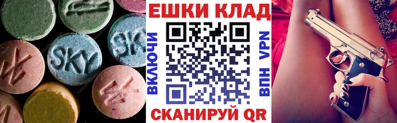 купить  сайты  Агрыз  Ecstasy Punisher 