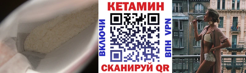 КЕТАМИН ketamine  Агрыз 