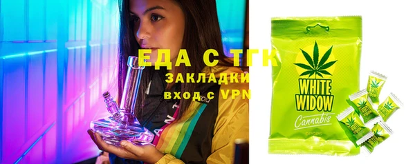бошки Магас