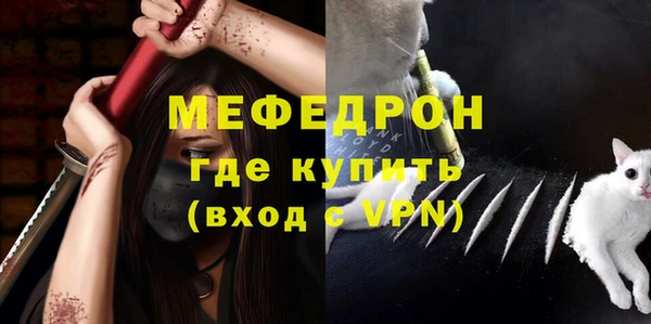 сатива Майский