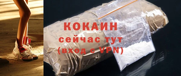 метадон Строитель