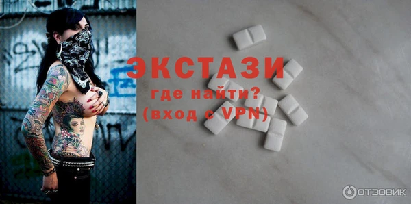 прущий лед Ступино