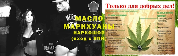 бошки Магас