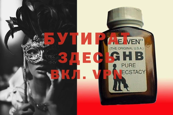 бошки Магас