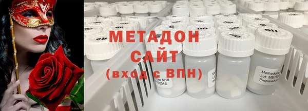 марихуана Магадан