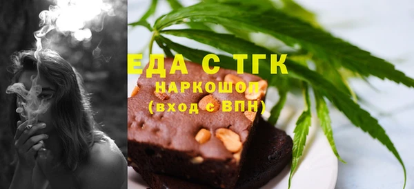 бошки Магас