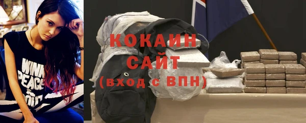 бошки Магас