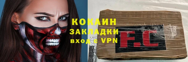 марихуана Магадан