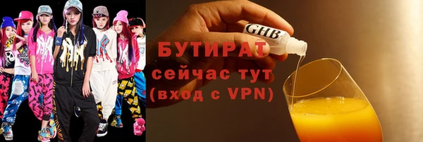 меф VHQ Орск
