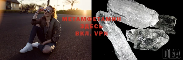 бошки Магас