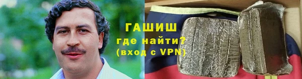 бошки Магас