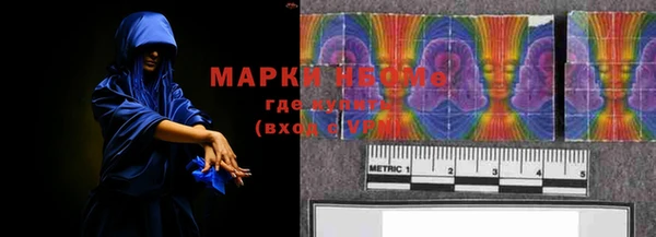 бошки Магас