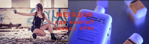 бошки Магас