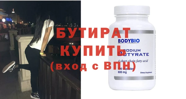 сатива Майский