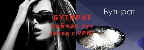 сатива Майский
