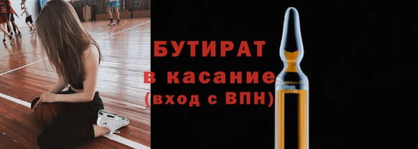 бошки Магас