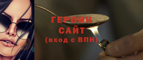 бошки Магас