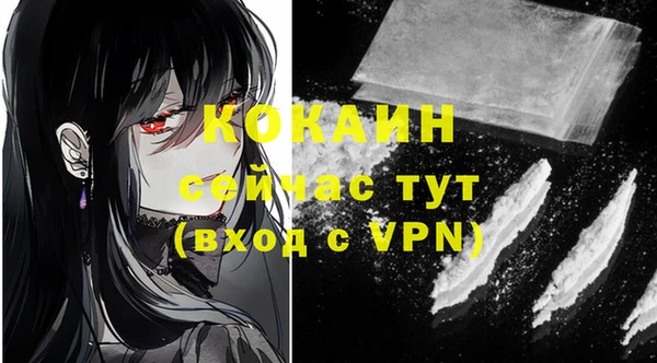 кристаллы Братск