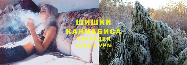 марихуана Магадан