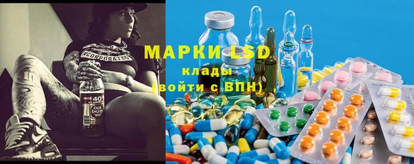 сатива Майский