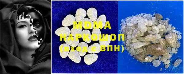 шишки Струнино