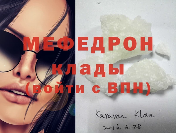 бошки Магас