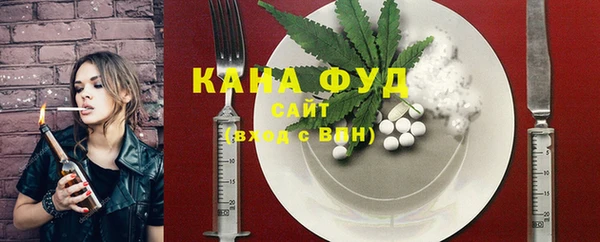 бошки Магас