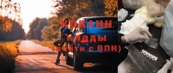 марихуана Магадан