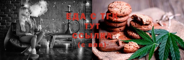 бошки Магас