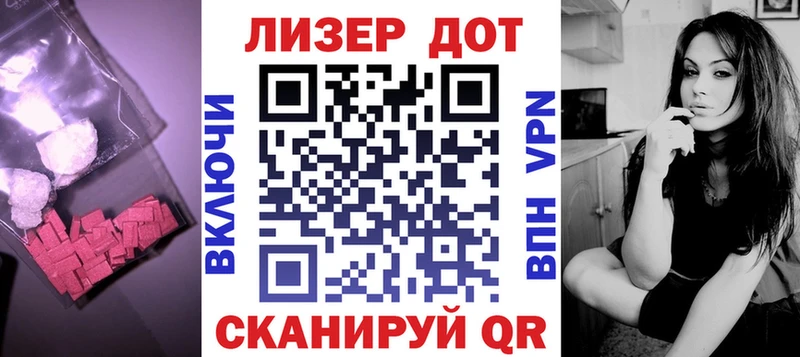 Лсд 25 экстази ecstasy ОМГ ОМГ tor Агрыз