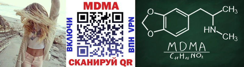МДМА Molly  гидра ONION  Агрыз 