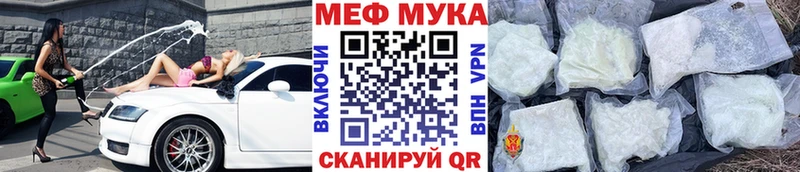 Меф VHQ  Агрыз 