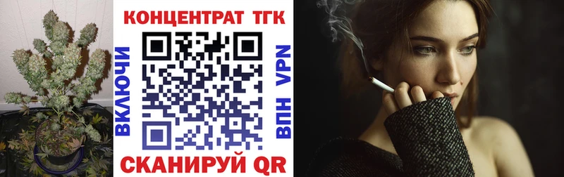 Дистиллят ТГК вейп  Агрыз 